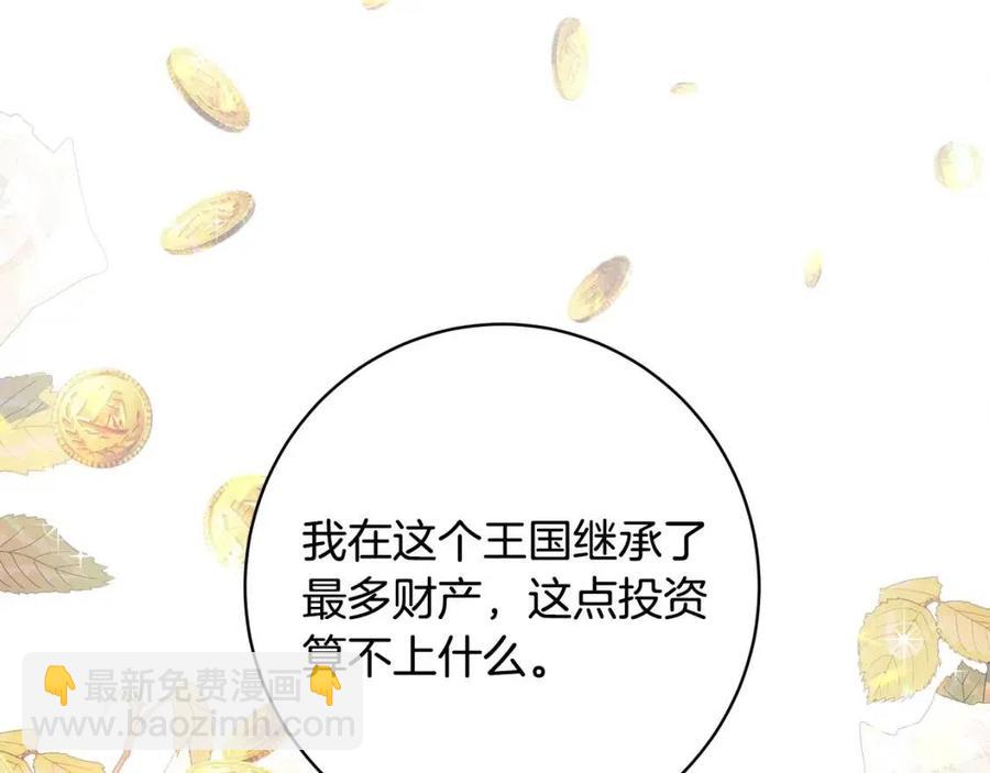 人間清醒小姐妹 - 第82話 成爲媽媽(3/3) - 7