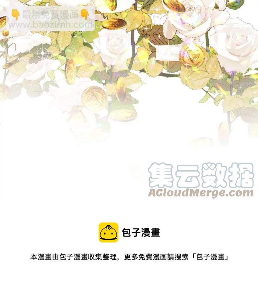 人間清醒小姐妹 - 第82話 成爲媽媽(3/3) - 1