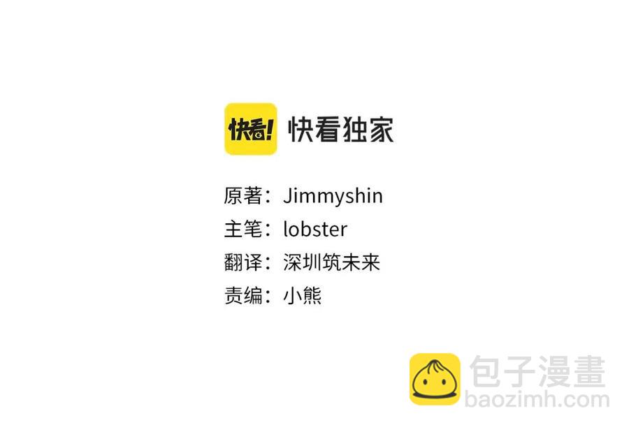 人間清醒小姐妹 - 第82話 成爲媽媽(1/3) - 6