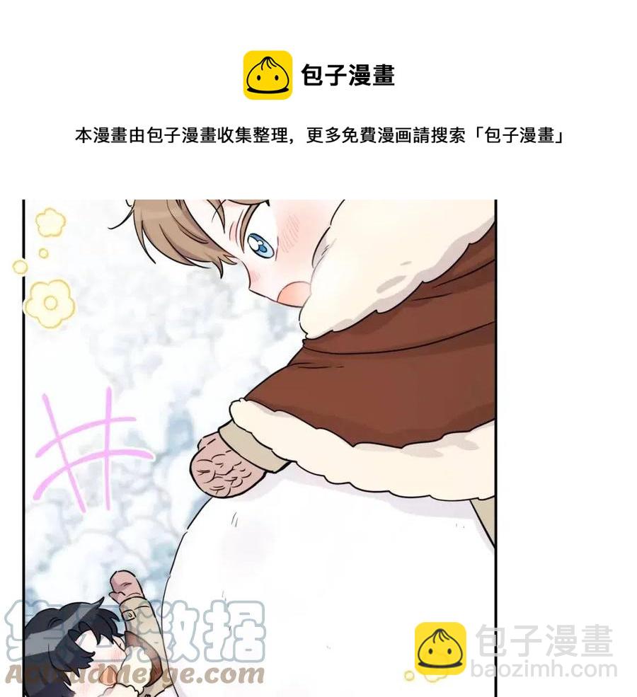 人間清醒小姐妹 - 第82話 成爲媽媽(1/3) - 1