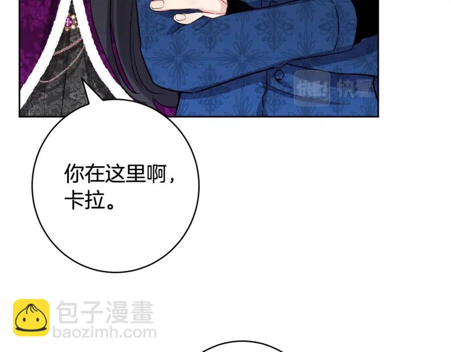 人間清醒小姐妹 - 第82話 成爲媽媽(1/3) - 7