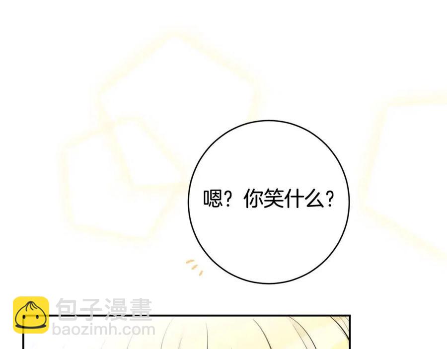 人間清醒小姐妹 - 第82話 成爲媽媽(1/3) - 3