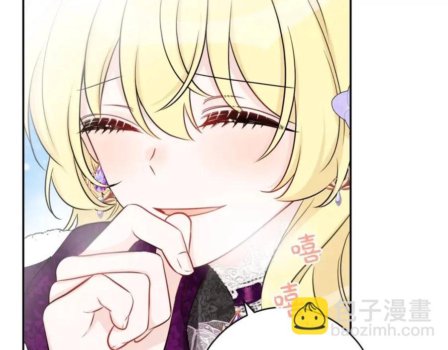 人間清醒小姐妹 - 第82話 成爲媽媽(1/3) - 4