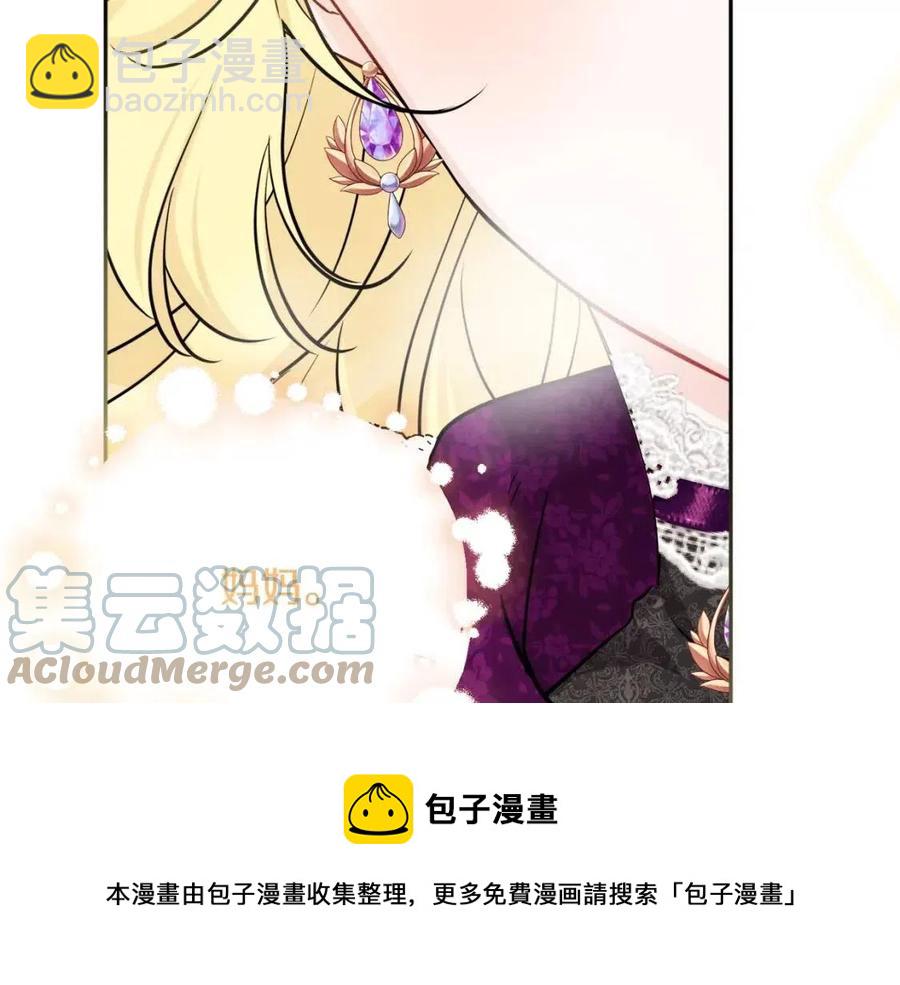 人間清醒小姐妹 - 第82話 成爲媽媽(1/3) - 1