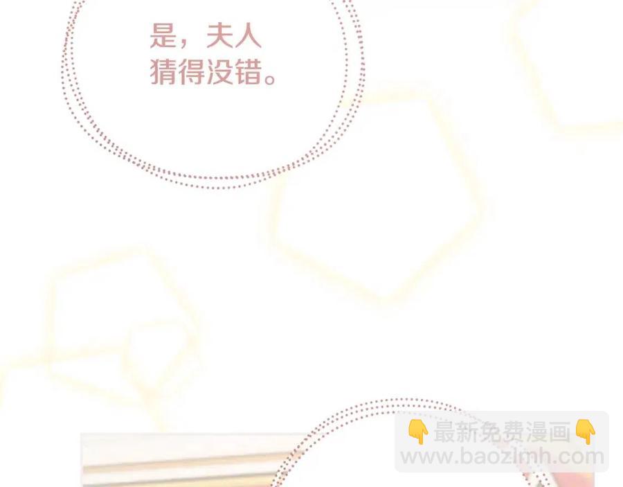 人間清醒小姐妹 - 第82話 成爲媽媽(2/3) - 6