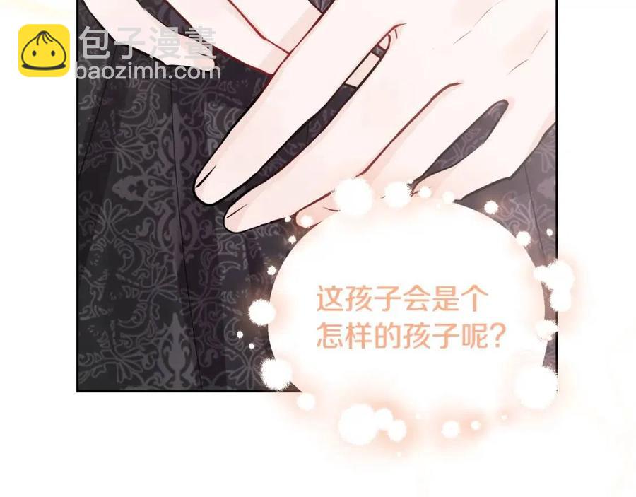 人間清醒小姐妹 - 第82話 成爲媽媽(2/3) - 4