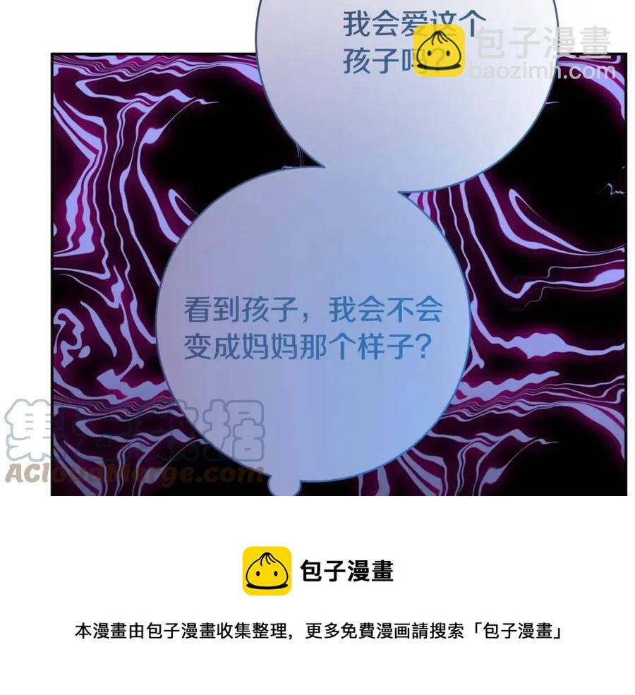 人間清醒小姐妹 - 第82話 成爲媽媽(2/3) - 7