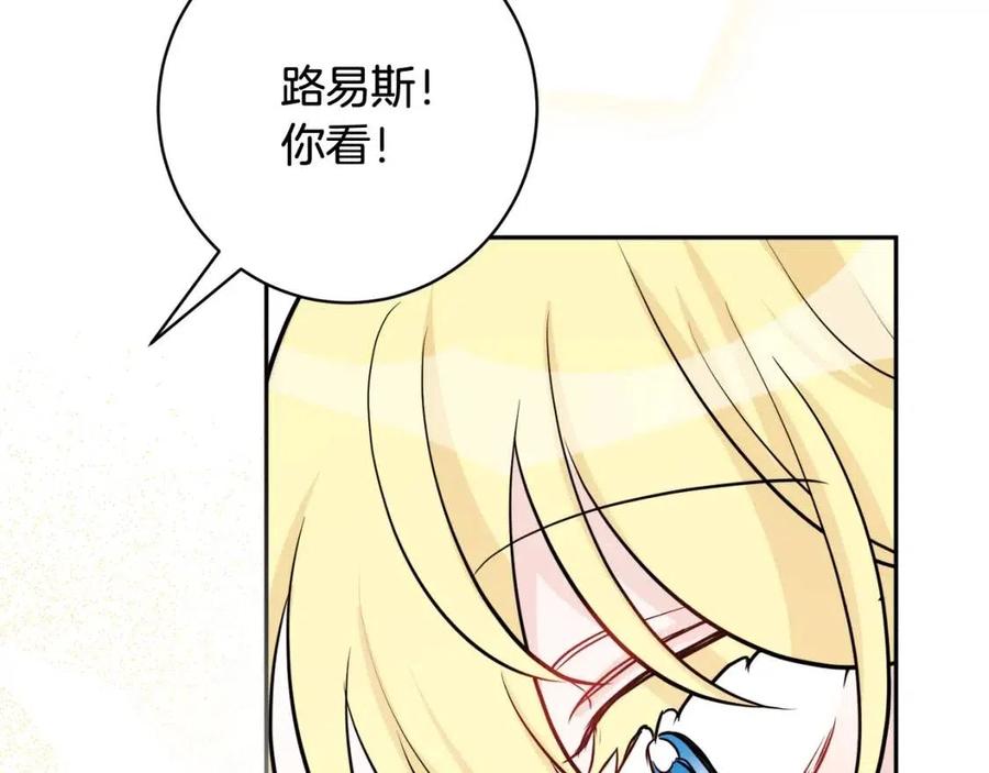 人間清醒小姐妹 - 第82話 成爲媽媽(2/3) - 2