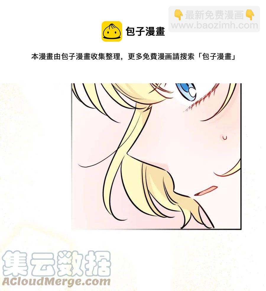 人間清醒小姐妹 - 第82話 成爲媽媽(2/3) - 3