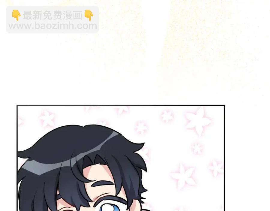 人間清醒小姐妹 - 第82話 成爲媽媽(2/3) - 4