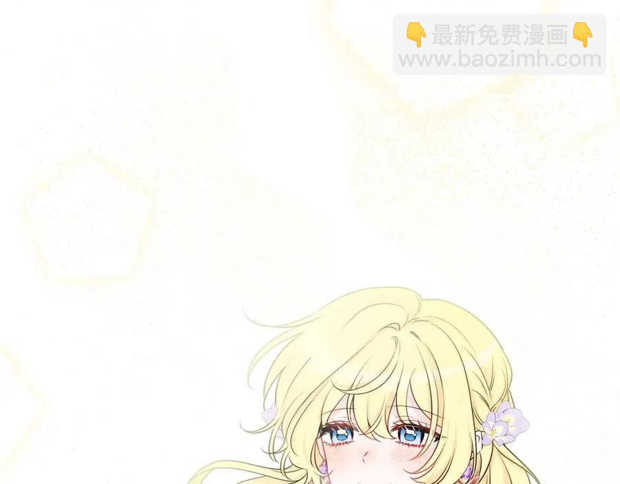 人間清醒小姐妹 - 第82話 成爲媽媽(2/3) - 6