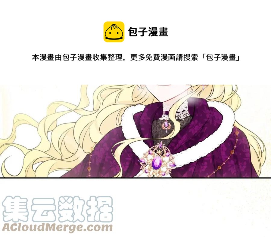 人間清醒小姐妹 - 第82話 成爲媽媽(2/3) - 7