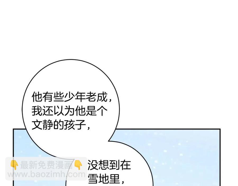 人間清醒小姐妹 - 第82話 成爲媽媽(2/3) - 8