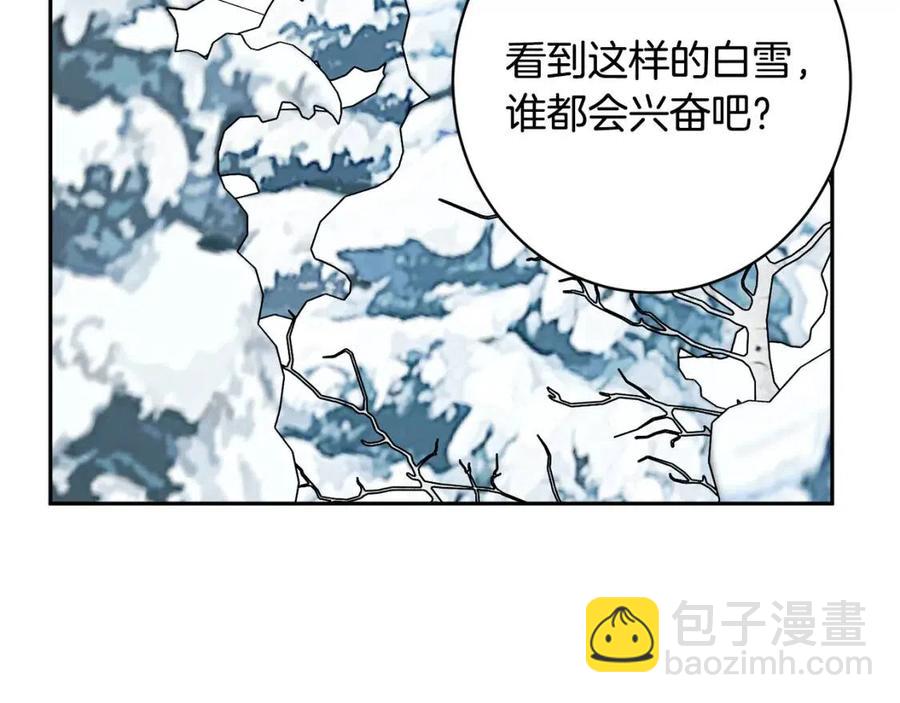 人間清醒小姐妹 - 第82話 成爲媽媽(2/3) - 2