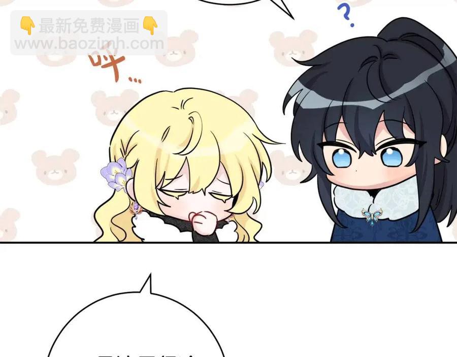 人間清醒小姐妹 - 第82話 成爲媽媽(2/3) - 4