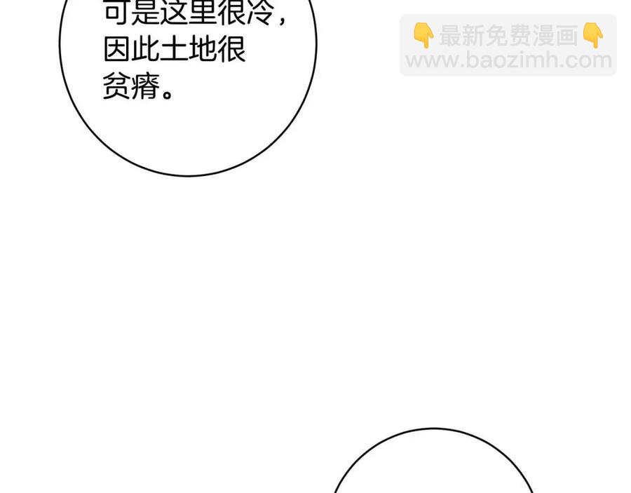 人間清醒小姐妹 - 第82話 成爲媽媽(2/3) - 5