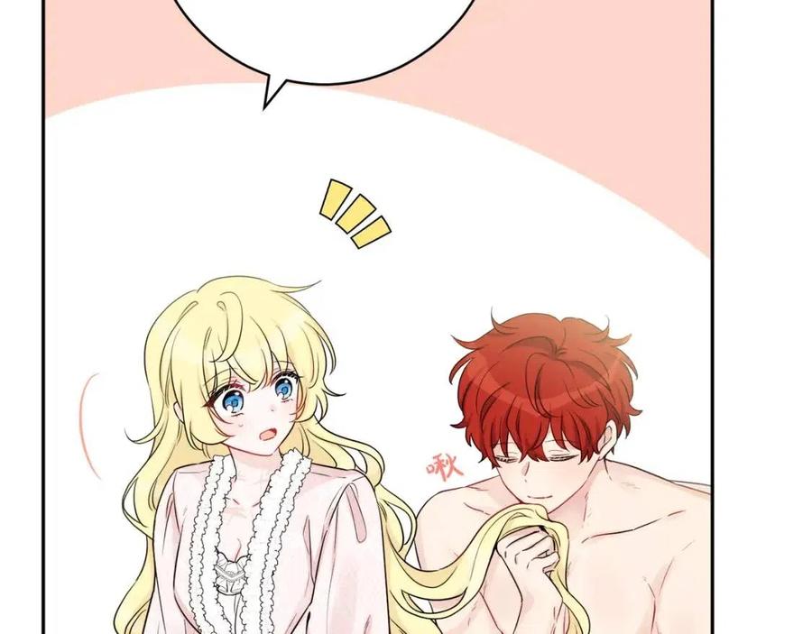 人間清醒小姐妹 - 第82話 成爲媽媽(1/3) - 8