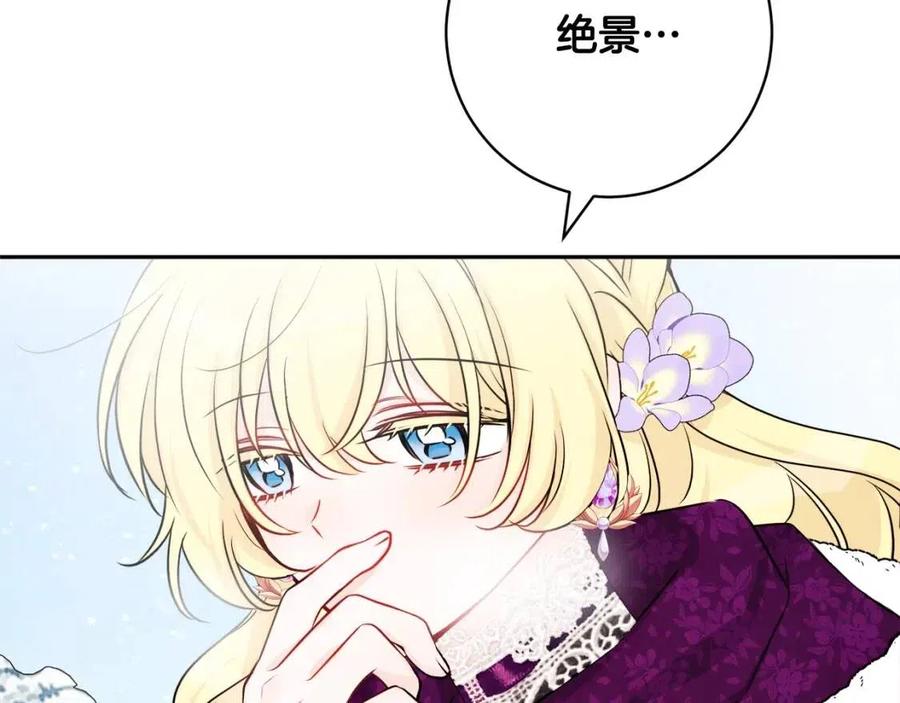 人間清醒小姐妹 - 第82話 成爲媽媽(2/3) - 2