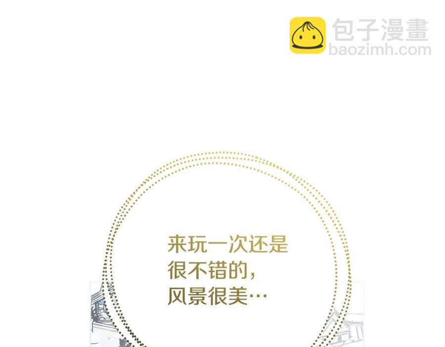 人間清醒小姐妹 - 第82話 成爲媽媽(2/3) - 4