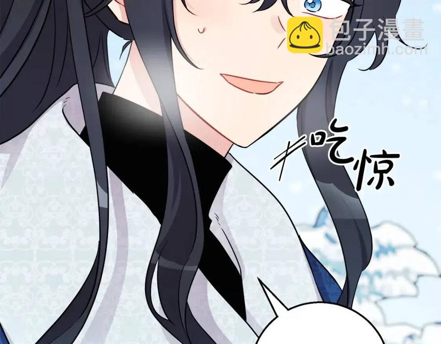 人間清醒小姐妹 - 第82話 成爲媽媽(2/3) - 8