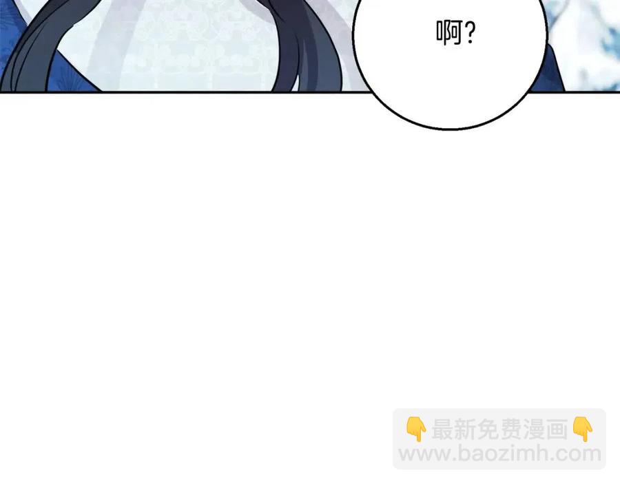 人間清醒小姐妹 - 第82話 成爲媽媽(2/3) - 1