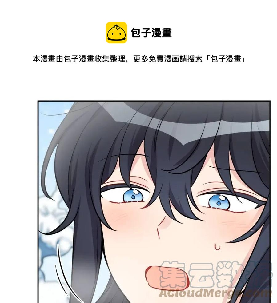 人間清醒小姐妹 - 第82話 成爲媽媽(2/3) - 7