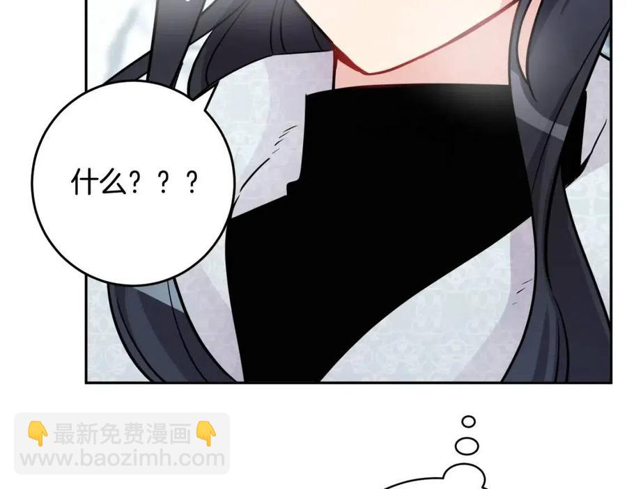 人間清醒小姐妹 - 第82話 成爲媽媽(2/3) - 8