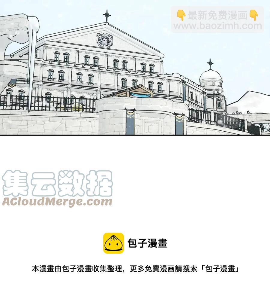 人間清醒小姐妹 - 第82話 成爲媽媽(2/3) - 3