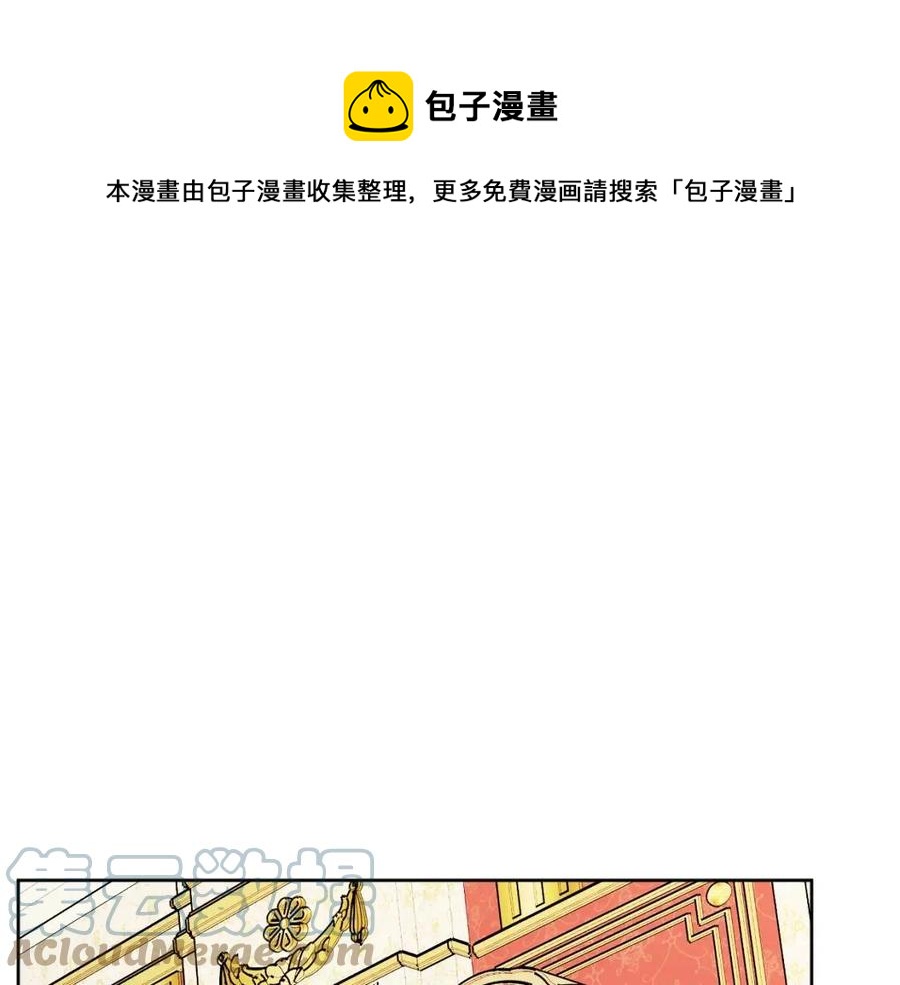 人間清醒小姐妹 - 第84話 幸福的故事(1/4) - 1