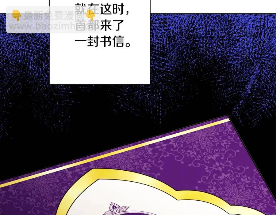 人間清醒小姐妹 - 第84話 幸福的故事(2/4) - 6