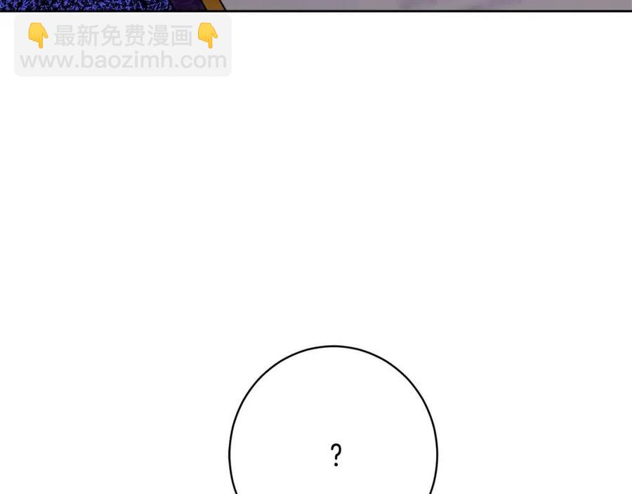 人間清醒小姐妹 - 第84話 幸福的故事(3/4) - 6