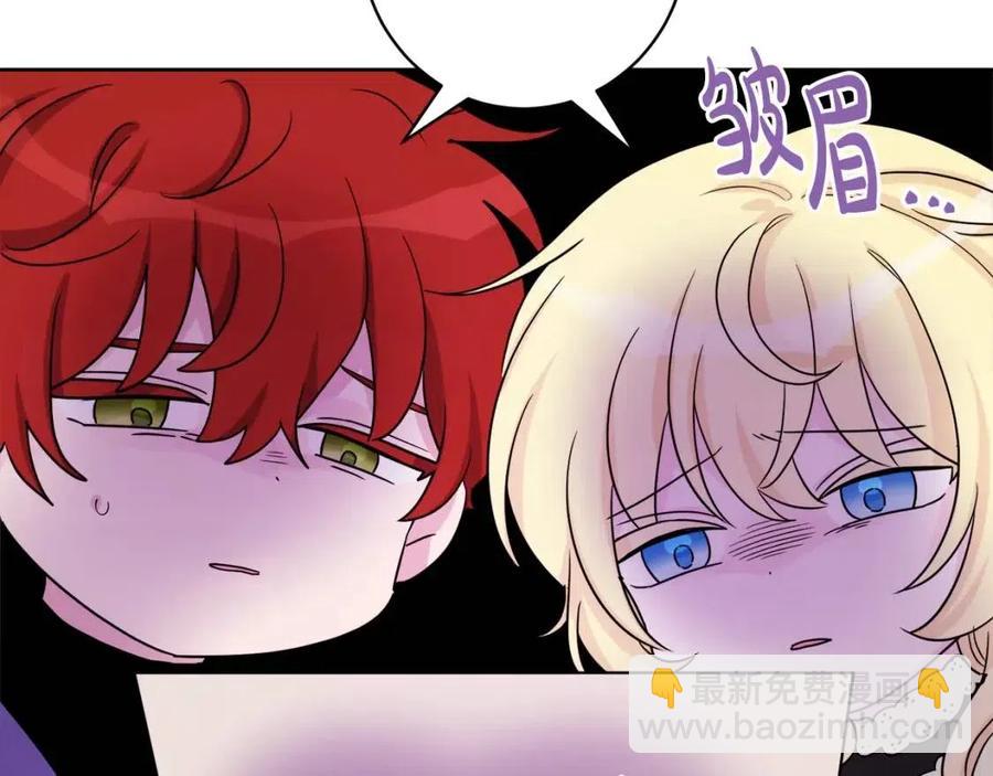 人間清醒小姐妹 - 第84話 幸福的故事(3/4) - 7