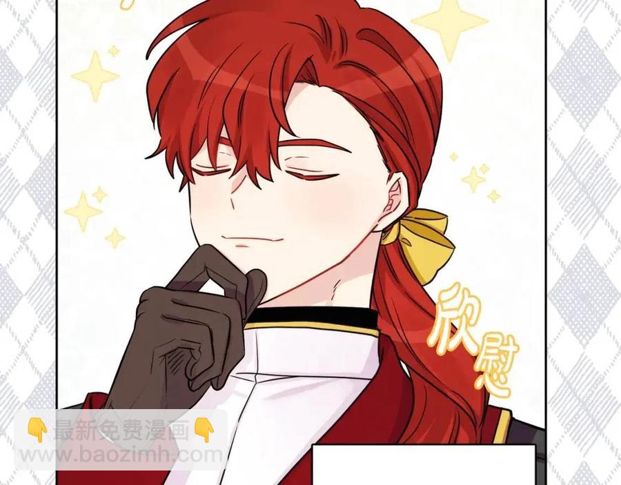 人間清醒小姐妹 - 第84話 幸福的故事(3/4) - 3