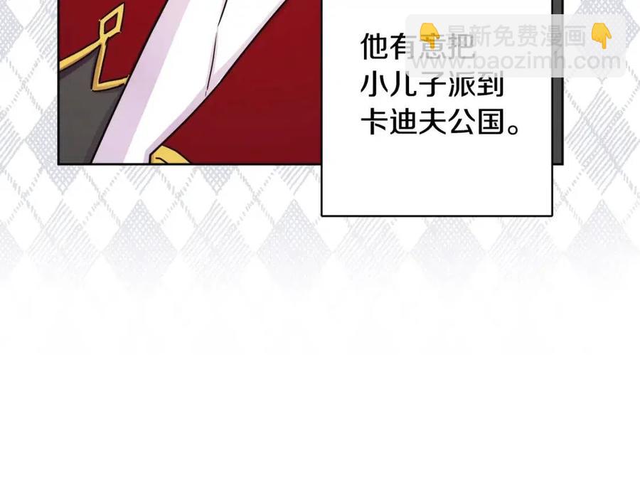 人間清醒小姐妹 - 第84話 幸福的故事(3/4) - 4