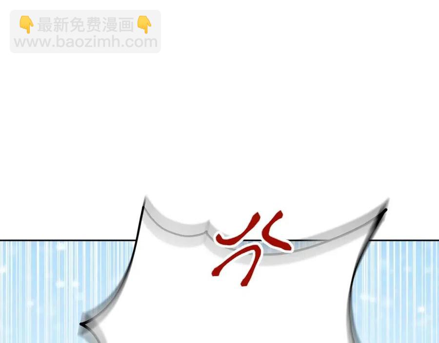 人間清醒小姐妹 - 第84話 幸福的故事(1/4) - 3