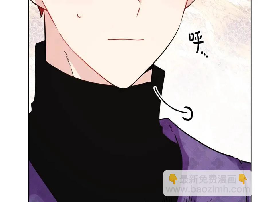 人間清醒小姐妹 - 第84話 幸福的故事(3/4) - 6