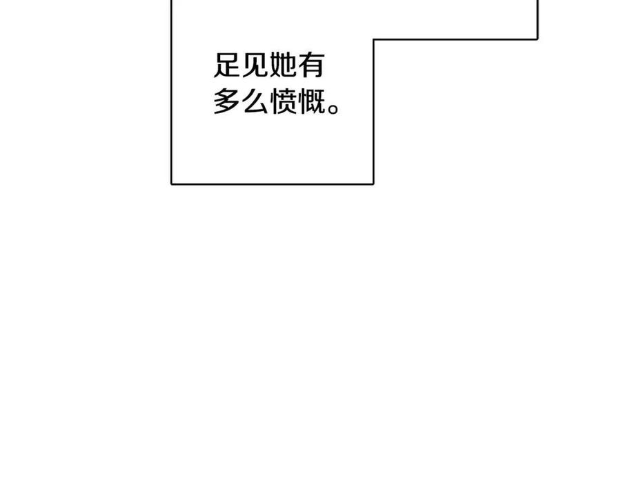 人间清醒小姐妹 - 第84话 幸福的故事(3/4) - 4