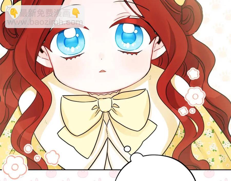 人間清醒小姐妹 - 第84話 幸福的故事(3/4) - 6