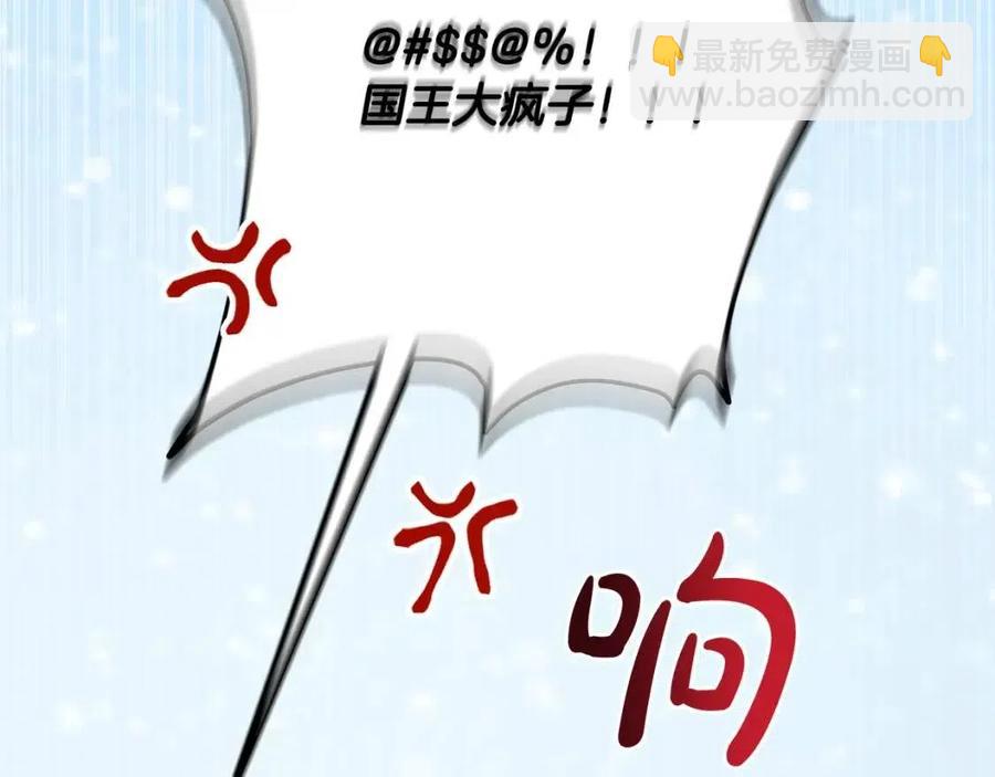 人間清醒小姐妹 - 第84話 幸福的故事(1/4) - 4