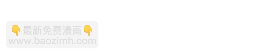 人間清醒小姐妹 - 第84話 幸福的故事(3/4) - 8