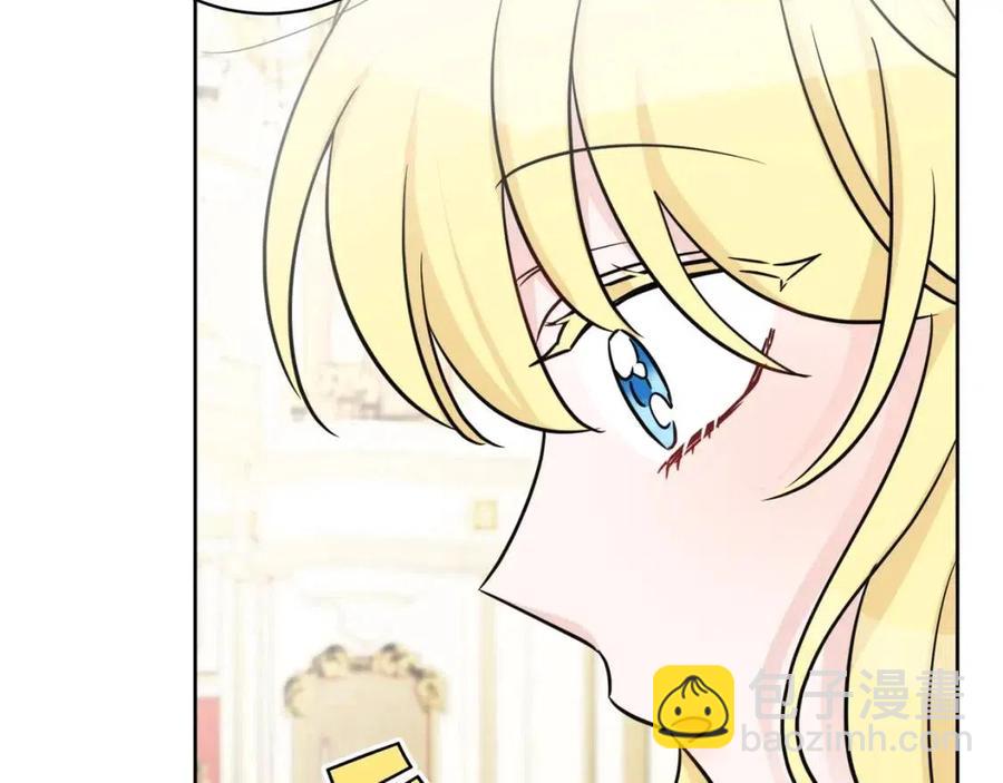 人間清醒小姐妹 - 第84話 幸福的故事(3/4) - 2