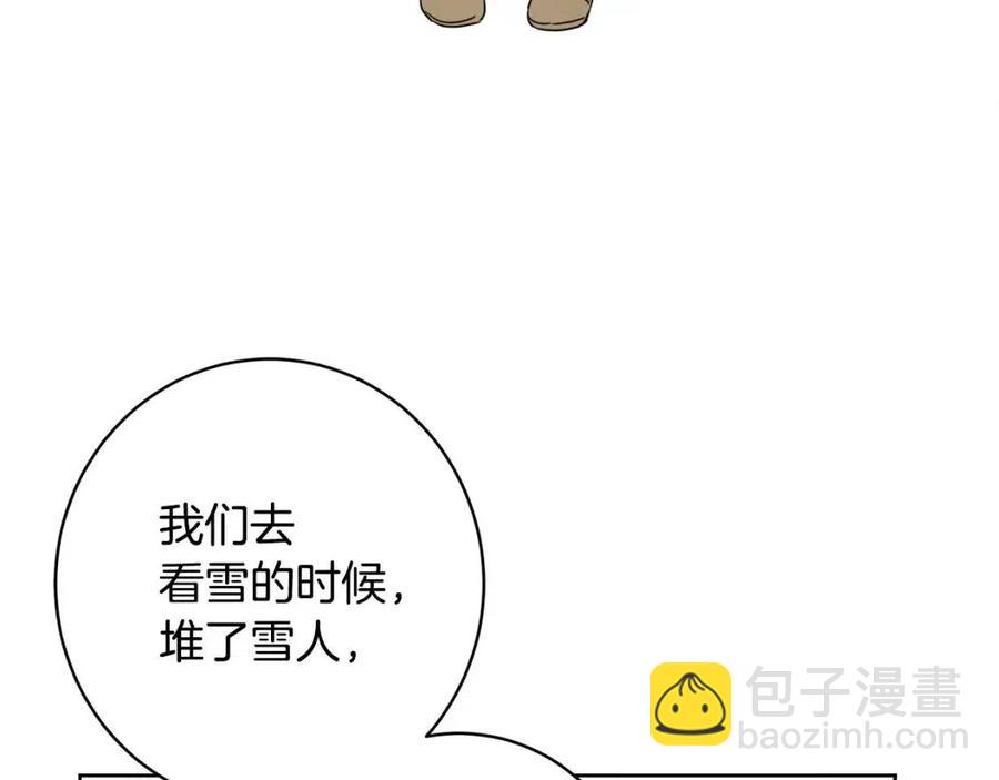 人間清醒小姐妹 - 第84話 幸福的故事(3/4) - 6