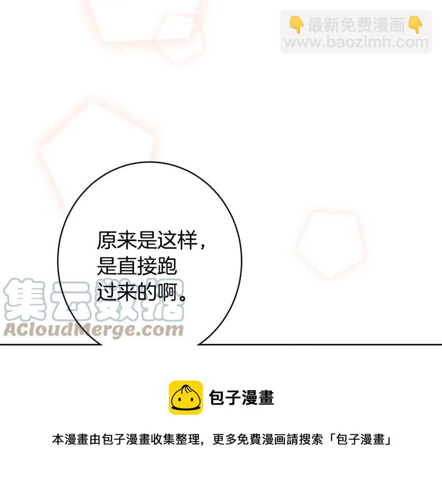 人間清醒小姐妹 - 第84話 幸福的故事(3/4) - 1