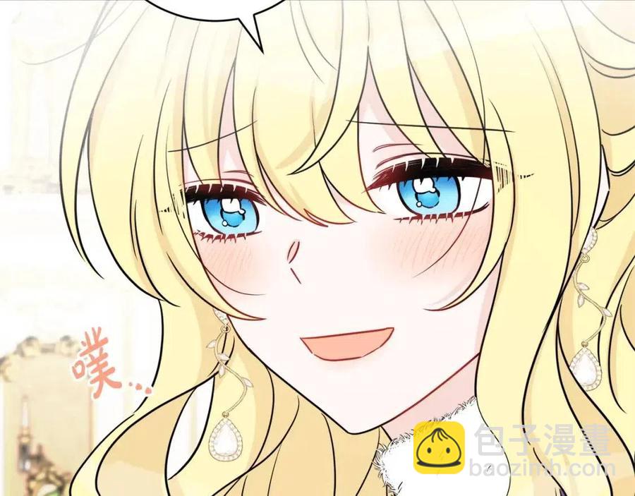 人間清醒小姐妹 - 第84話 幸福的故事(3/4) - 2