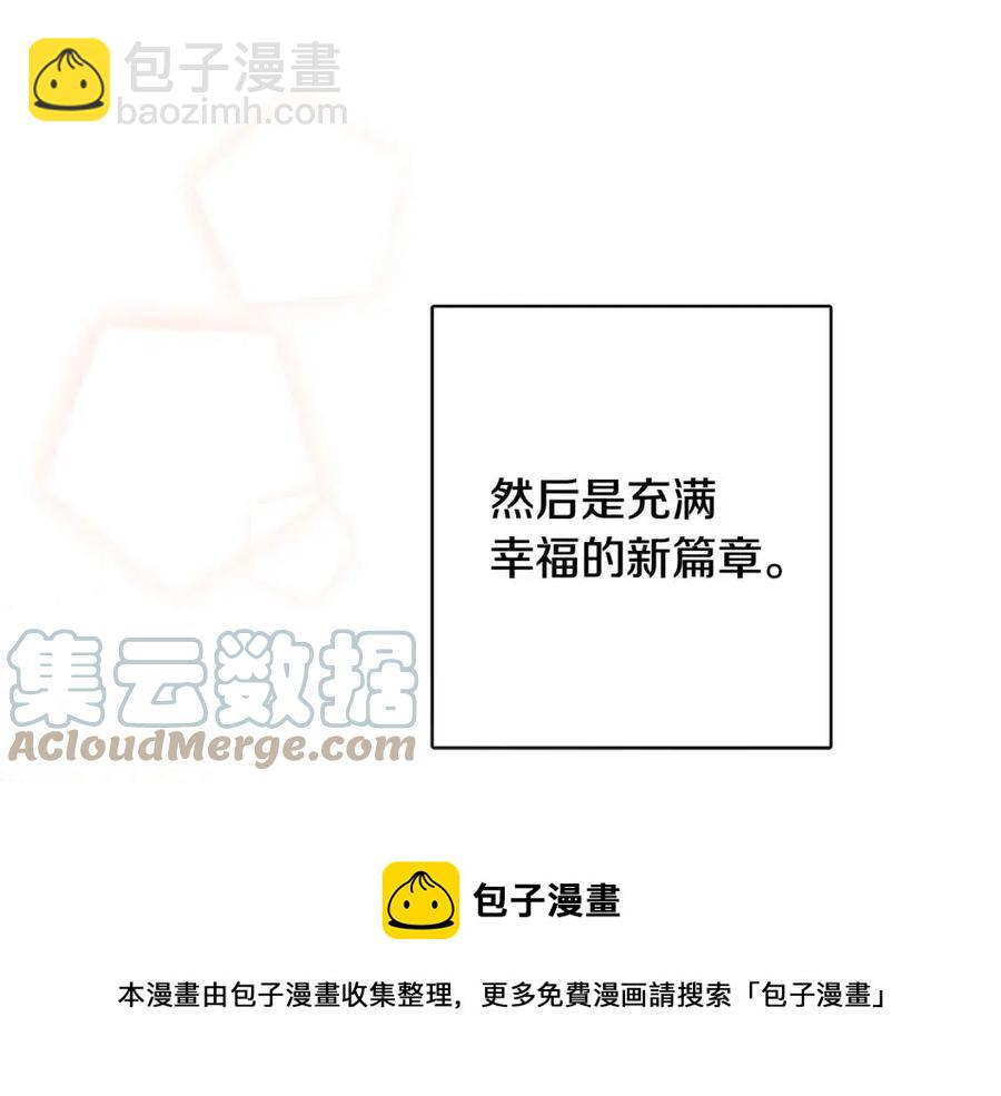 人間清醒小姐妹 - 第84話 幸福的故事(3/4) - 5