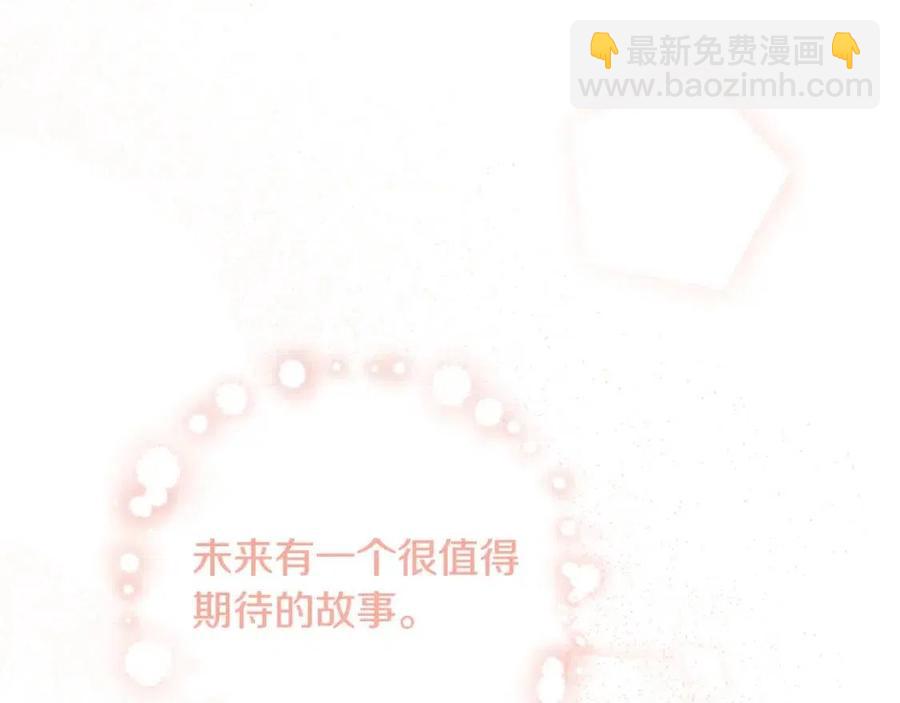 人間清醒小姐妹 - 第84話 幸福的故事(3/4) - 6