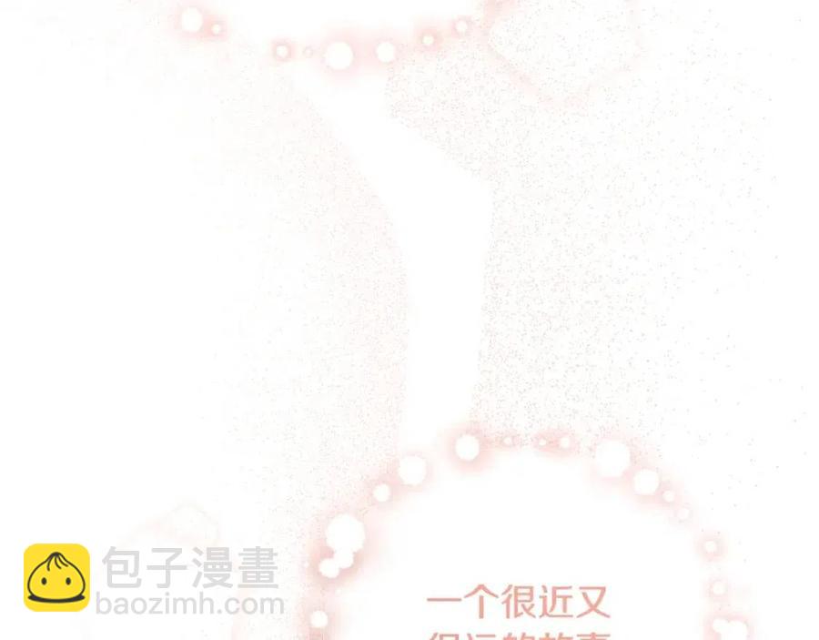 人間清醒小姐妹 - 第84話 幸福的故事(3/4) - 7