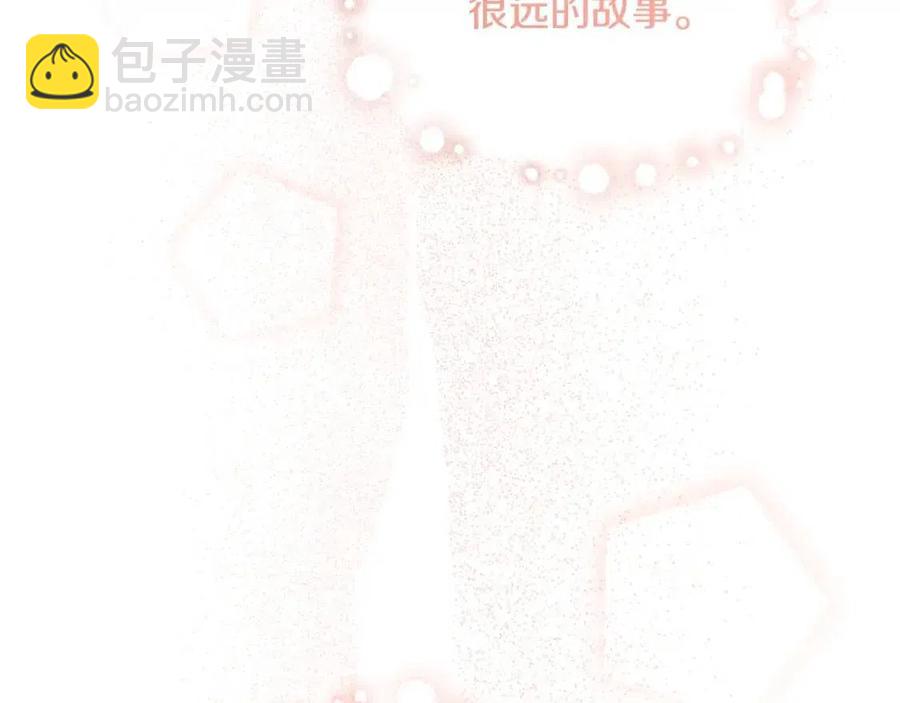 人間清醒小姐妹 - 第84話 幸福的故事(3/4) - 8