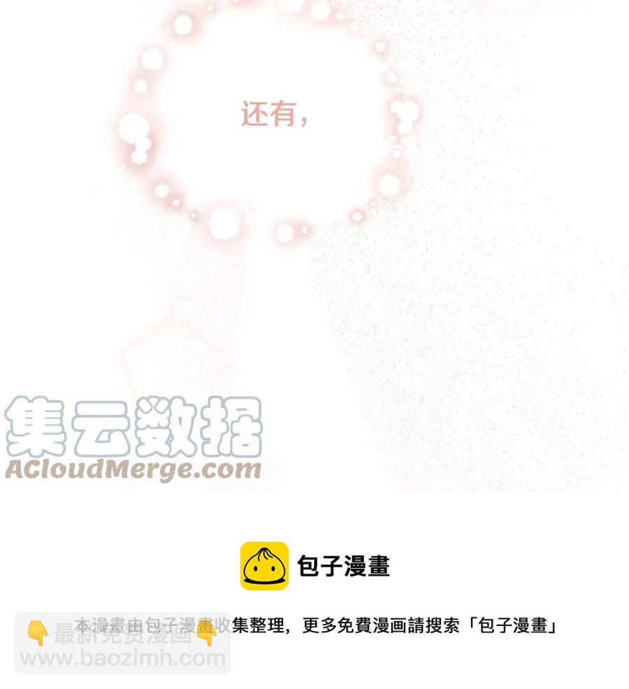 人間清醒小姐妹 - 第84話 幸福的故事(3/4) - 1