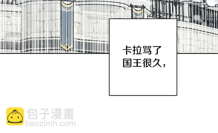 人間清醒小姐妹 - 第84話 幸福的故事(1/4) - 6